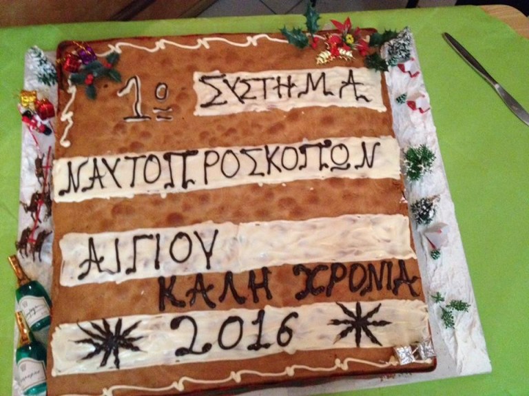Το 1ο Σύστημα Ναυτοπροσκόπων Αιγίου έκοψε την πίτα του