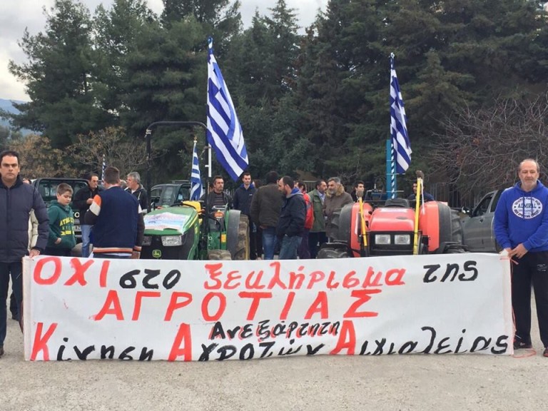 ΑΝΕΞΑΡΤΗΤΗ ΚΙΝΗΣΗ ΑΓΡΟΤΩΝ ΑΙΓΙΑΛΕΙΑΣ: Την Τρίτη 23/2 ενημέρωση στο Εργατικό Κέντρο Αιγίου