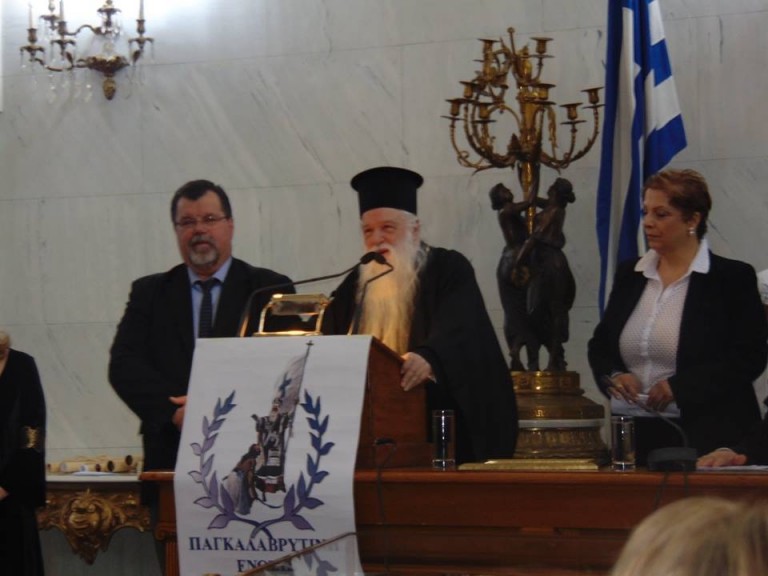 Βράβευση Μητροπολίτου κ. Αμβροσίου από την Παγκαλαβρυτινή ΄Ενωση