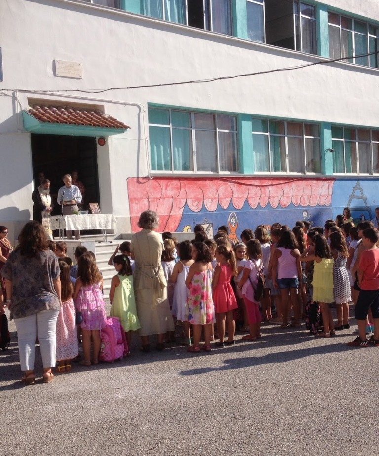 Ο Σύλλογος Εκπαιδευτικών Π.Ε Αιγιάλειας, προτείνει την επαναδιαπραγμάτευση της απόφασης για το νέο Τύπο Ολοήμερου Δημοτικού Σχολείου