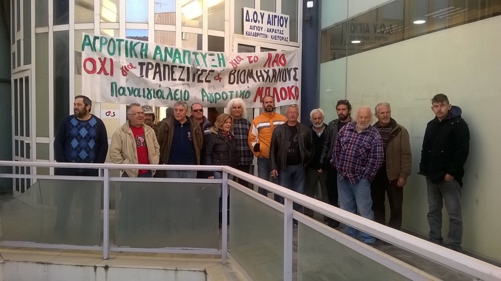Συγκέντρωση για τα δικαιώματα της αγρότισσας την Τρίτη στο Αίγιο