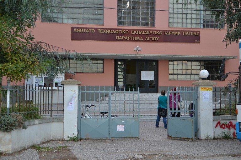 ΤΕΙ ΑΙΓΙΟΥ: Οστεοαρθρίτιδα Γόνατος-Δωρεάν πρόγραμμα αξιολόγησης και θεραπευτικής άσκησης στο Τμήμα Φυσικοθεραπείας