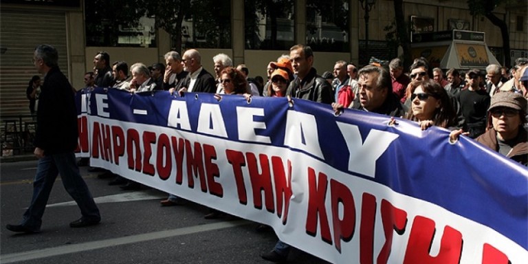«Παραλύει» η χώρα λόγω της 24ωρης της ΑΔΕΔΥ – Δείτε ποιοι συμμετέχουν