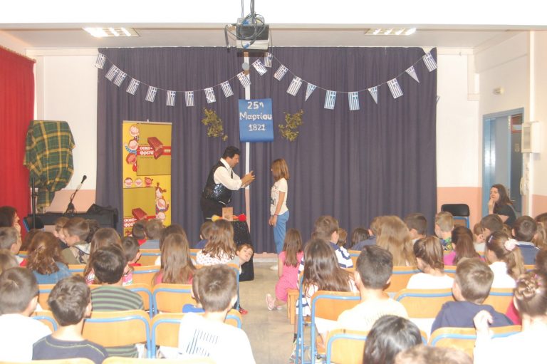 Η ION στο 1ο Δημοτικό Σχολείο Ακράτας