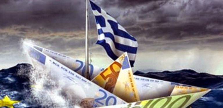 Σήμερα τα σπουδαία για την ελληνική οικονομία