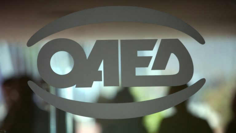 Call center με τριψήφιο αριθμό από τον ΟΑΕΔ