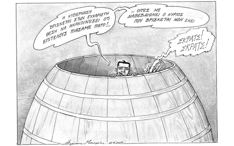 Βρήκαμε πάτο;