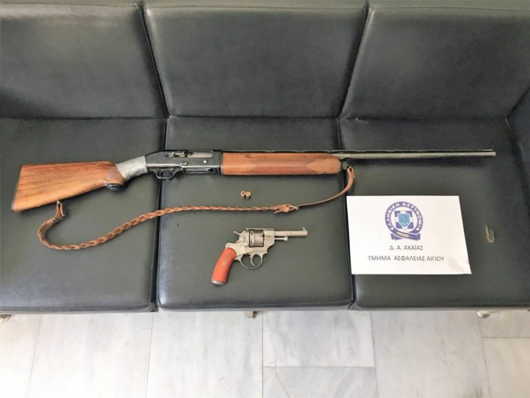 ΑΙΓΙΟ: Συνελήφθη 59χρονος στο Αίγιο, για παράνομη κατοχή όπλων και πυρομαχικών