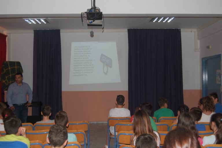 1ο Δημοτικό Σχολείο Ακράτας: «Ο Εθισμός στο διαδίκτυο και οι επιπτώσεις του στη ζωή των μαθητών»