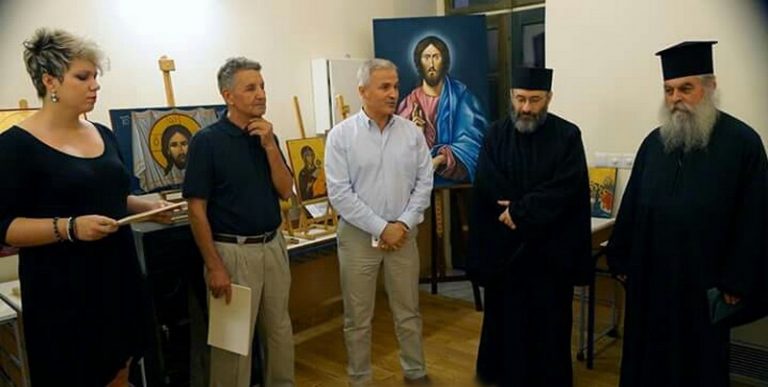 Πραγματοποιήθηκαν τα εγκαίνια της Έκθεσης έργων Βυζαντινής Αγιογραφίας και Ζωγραφικής της Ιεράς Μητροπόλεως