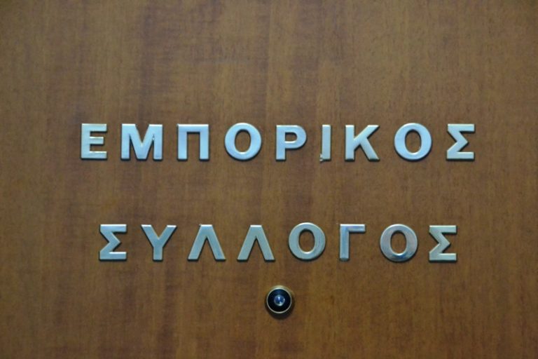 Η “ΔΡΑΣΗ ΕΜΠΟΡΩΝ” ο νικητής των εκλογών στον Εμπορικό Σύλλογο