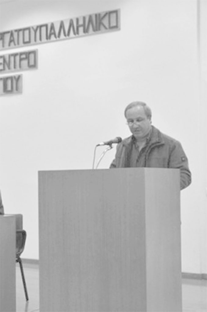 Εκ νέου Πρόεδρος στο Εργατικό Κέντρο ο Παναγιώτης Γεωργόπουλος