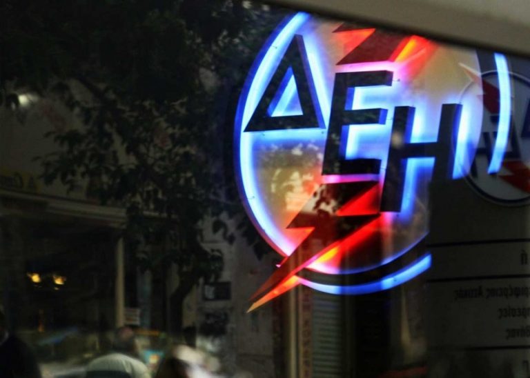 ΔΕΗ: Παράταση του προγράμματος των 36 δόσεων έως 30 Σεπτεμβρίου 2016