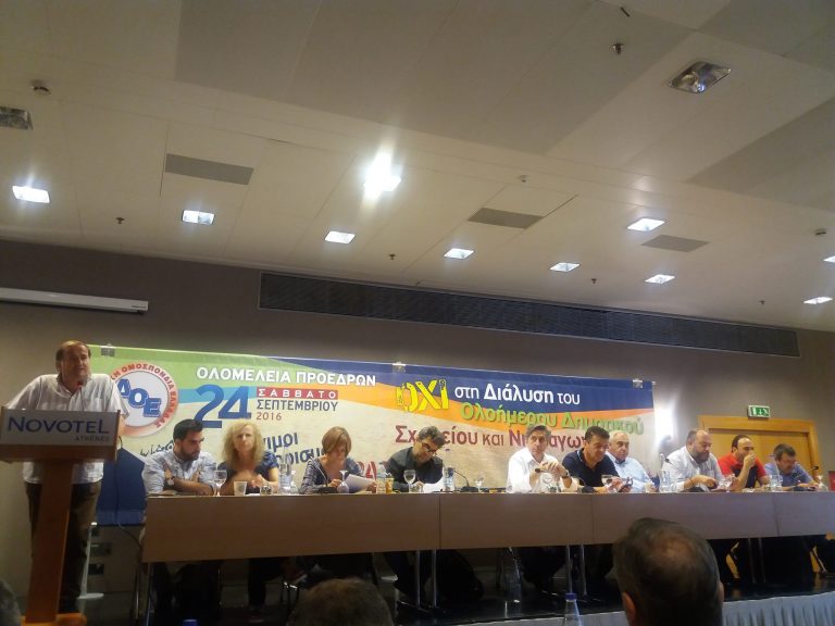 Αυτοί που σχεδιάζουν αλλαγές και τις παρουσιάζουν ως καινοτομίες, αγνοούν παντελώς την παιδαγωγική επιστήμη