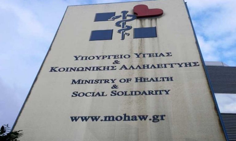 Σύσκεψη στο υπ. Υγείας: Να αυξηθούν οι αντιγριπικοί εμβολιασμοί – Διαχειρίσιμο το θέμα της ελονοσίας