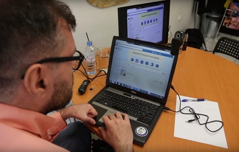 Το πρώτο «facebook» για άτομα με αναπηρία είναι ελληνικό