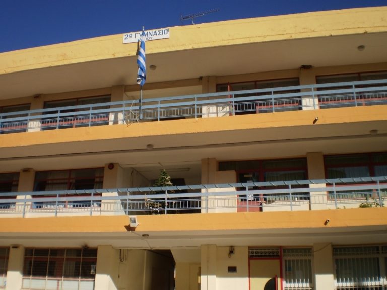 Ευχαριστήριο του 2ου Γυμνασίου Αιγίου