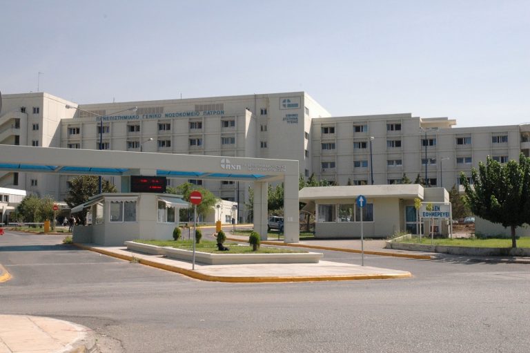 Βουτιά θανάτου για 57χρονο Αιγιώτη νεφροπαθή- Έπεσε από όροφο στο πανεπιστημιακό νοσοκομείο του Ρίου