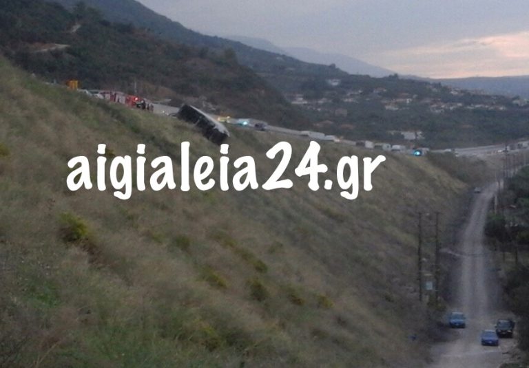 Συγκρούστηκε νταλίκα με Ι.Χ. στο ύψος του Αιγίου – Ένας νεκρός και ένας τραυματίας
