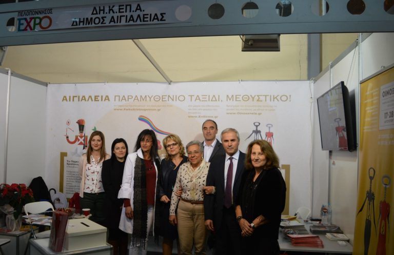 Ελκυστικό το περίπτερο του Δήμου Αιγιαλείας στην «Πελοπόννησος EXPO»