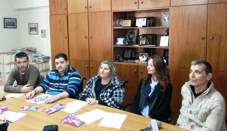 Επιστημονική ημερίδα για την κοινωνική ένταξη των ΑμεΑ – Σε συνδιοργάνωση της Περιφέρειας Δυτικής Ελλάδας