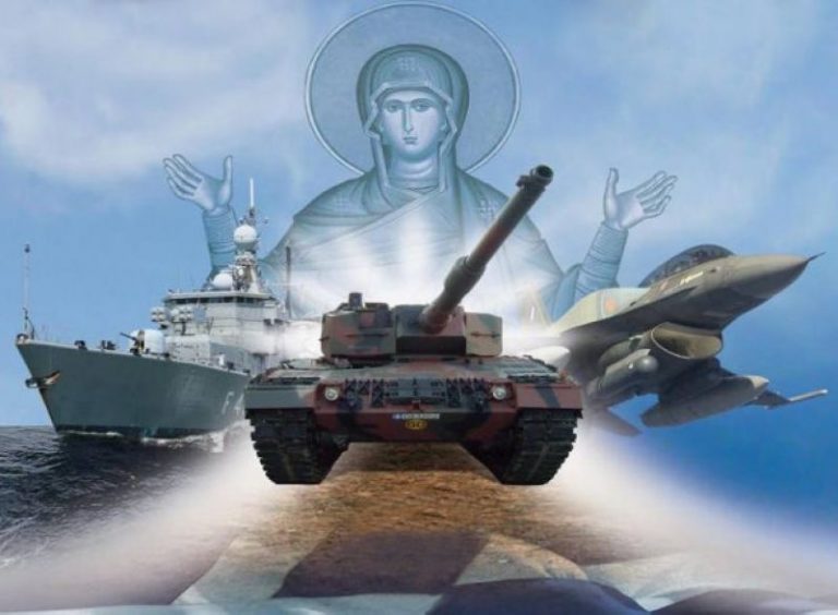 Γιορτάζουν τη Δευτέρα οι Ένοπλες Δυνάμεις– Το πρόγραμμα στην Περιφέρεια Δυτικής Ελλάδας