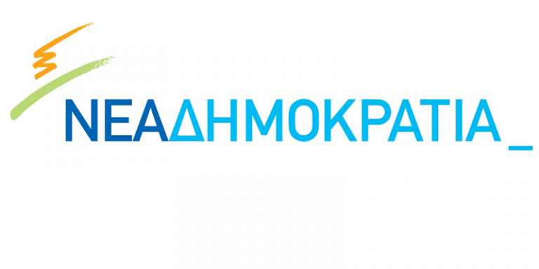 Συνεχίζεται η Πανελλαδική δράση της Ν.Δ. «Μήνας Υγείας»