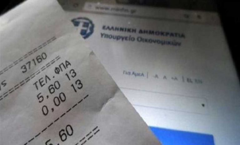 Επαναφορά των προστίμων σε ελεύθερους επαγγελματίες