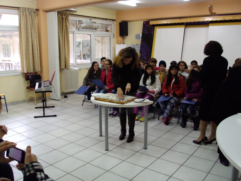 Το Δημοτικό Σχολείο Τεμένης έκοψε την πίτα του στο Ε.Κ.Α.ΜΕ.