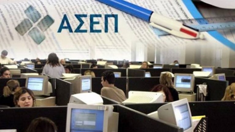 ΑΣΕΠ: 30.000 αιτήσεις για την 7Κ Προκήρυξη –Προσλαμβάνεται 1 στους 18!