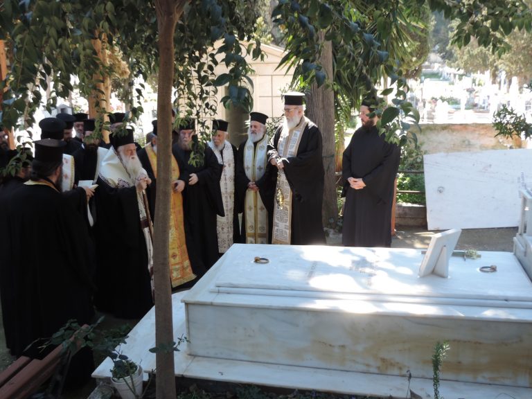 Τελέστηκε τρισάγιο στο Μακαριστό Μητροπολίτη Σηλυβρίας Κυρό Αιμιλιανό