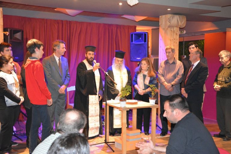 Κοπή πίτας, επίδοση τιμητικών διακρίσεων και λαογραφική αναφορά από το Φιλοπροοδευτικό Σύλλογο Γρηγόρι «Ο Άγιος Γρηγόριος»
