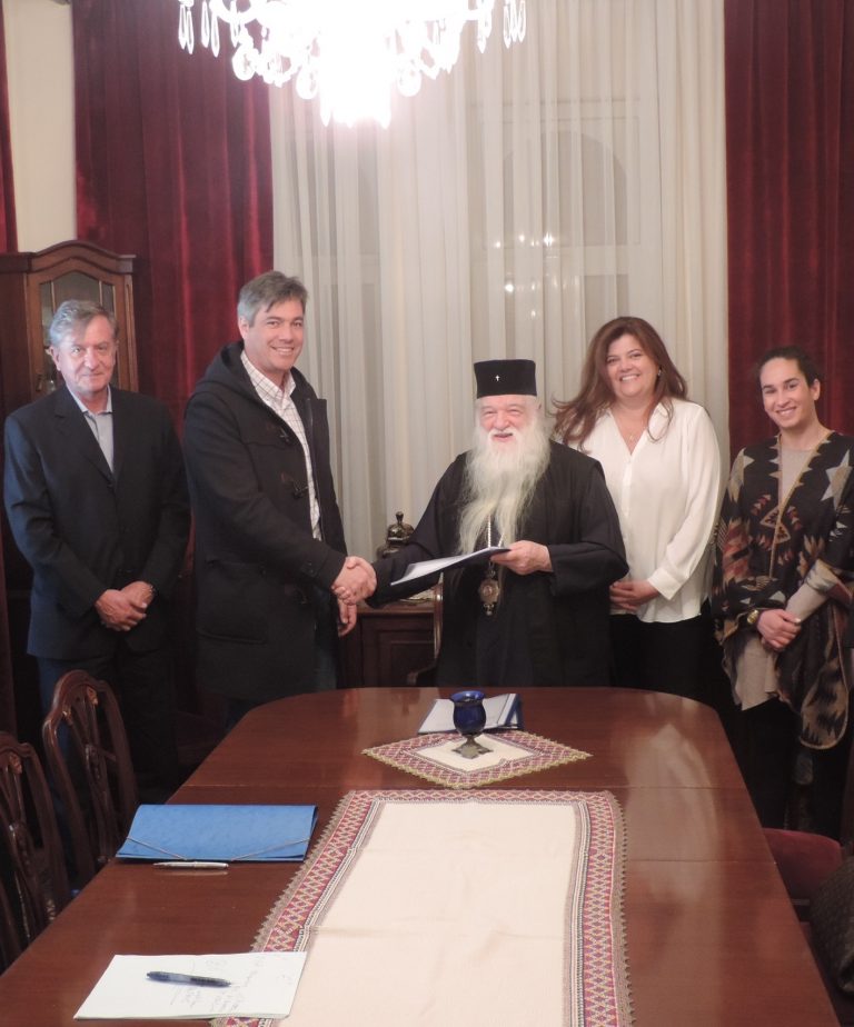 Ενεργειακή αναβάθμιση του Οίκου Ευγηρίας “Ο Άγιος Χαράλαμπος”