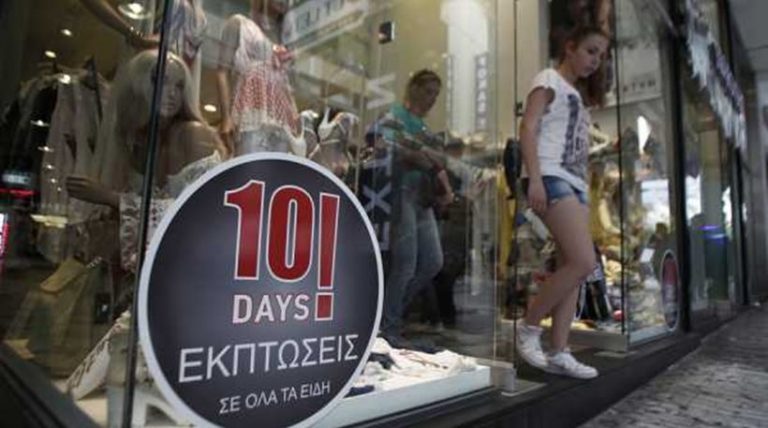 Εμπορικοί Σύλλογοι κατά του Αντιπεριφερειάρχη κ. Αλεξόπουλου για τις ενδιάμεσες εκπτώσεις
