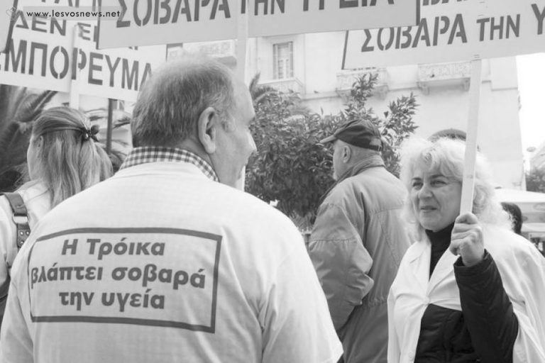 Ο Ιατρικός Σύλλογος Αιγίου στηρίζει την αυριανή απεργία των νοσοκομειακών ιατρών