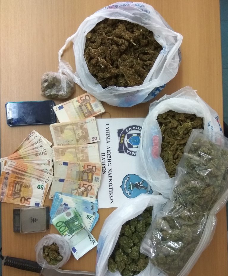 Συνελήφθη ένας ακόμα έμπορος ναρκωτικών – Κατασχέθηκε περισσότερο από ενάμισι κιλό κάνναβης και το χρηματικό των 24.150 ευρώ