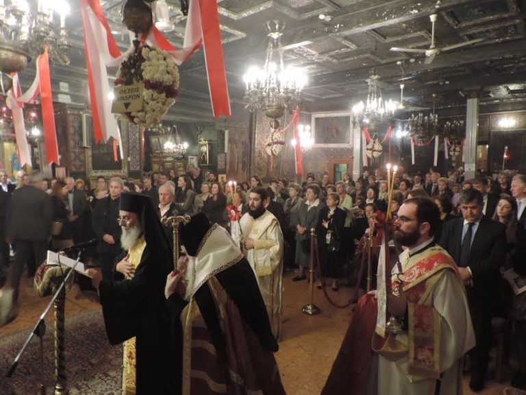 Σε κλίμα κατάνυξης η απόδοση της εορτής τής Παναγίας Τρυπητής