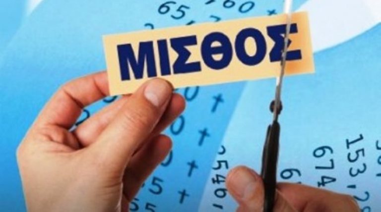 Το 38,8% των ιδιωτικών υπαλλήλων με μηνιαίες αποδοχές κάτω των 700 ευρώ