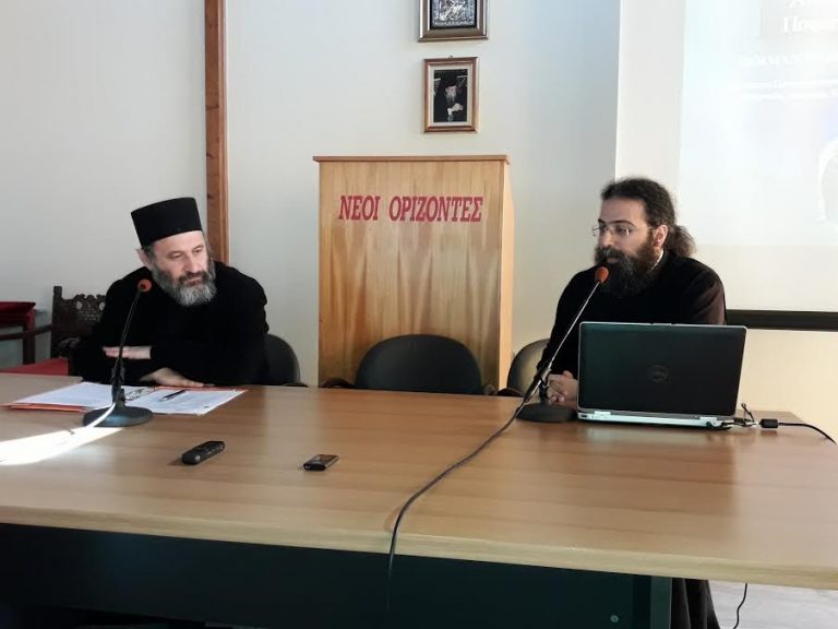Δεκάδες κληρικοί από Αιγιάλεια και Καλάβρυτα παρακολούθησαν τον δεύτερο κύκλο Σεμιναρίου