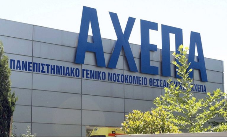 Παγκόσμια πρωτιά με μεταμόσχευση κερατοειδούς στη Θεσσαλονίκη
