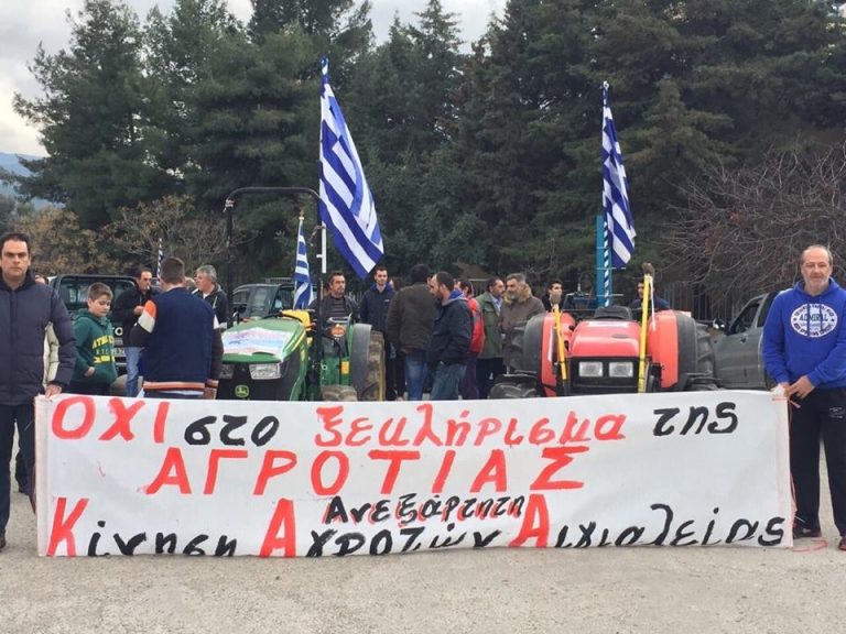 Σε αδιέξοδο και οι αγρότες με την αύξηση στις ασφαλιστικές εισφορές