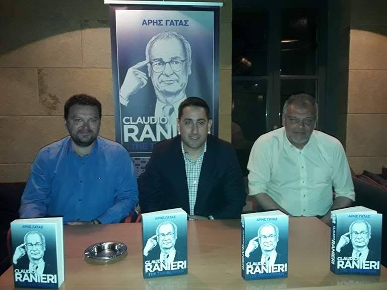 Παρουσία «μελανόλευκων» ο δημοσιογράφος Άρης Γάτας παρουσίασε στο Αίγιο το νέο του βιβλίο για τον Κλ. Ρανιέρι