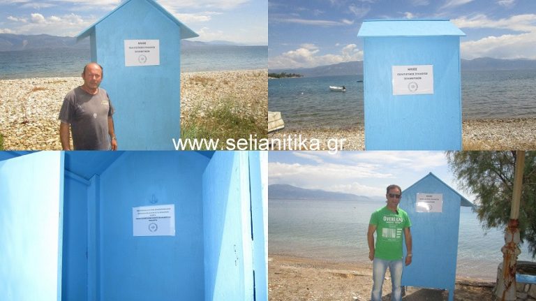 Καλλωπισμός – Συντήρηση των Αποδυτηρίων στην παραλία Σελιανιτίκων