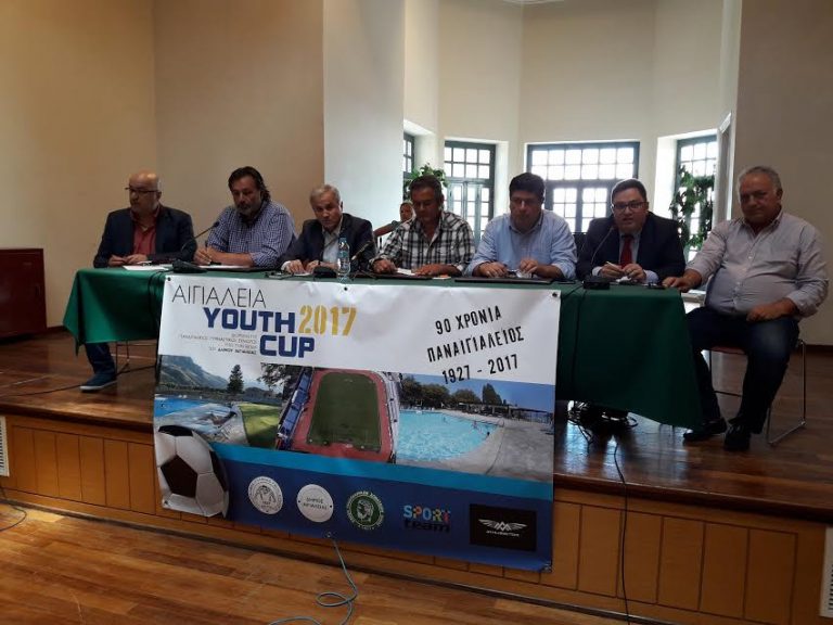 «Όλοι μαζί μια δυνατή ομάδα» για να πετύχει το τουρνουά «Αιγιάλεια Youth Cup 2017»