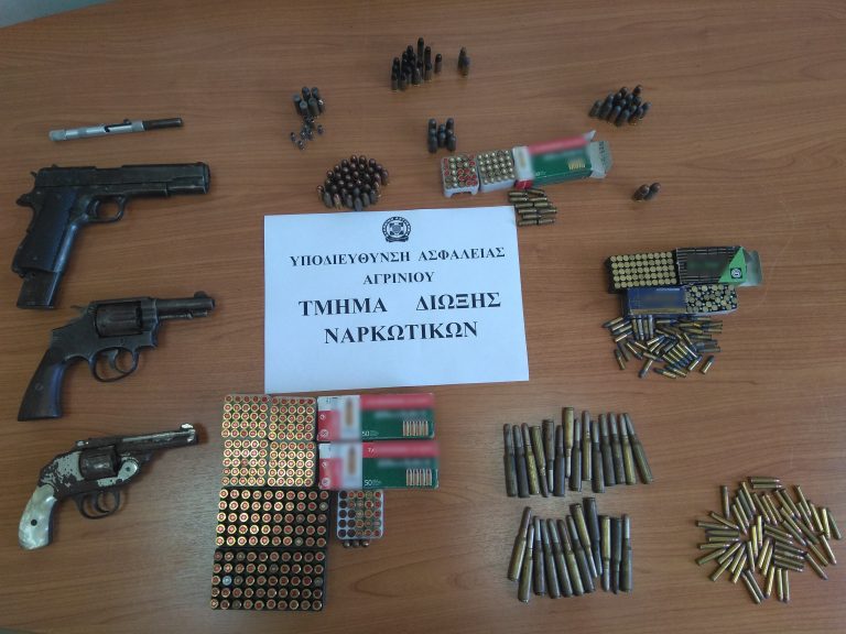 Συνελήφθη 57χρονος που κατείχε τέσσερα όπλα και πυρομαχικά