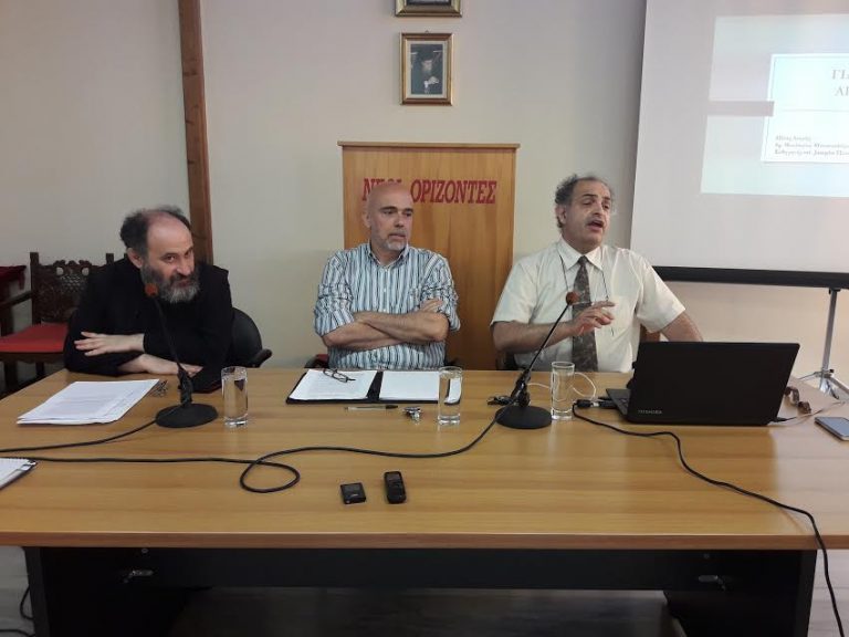 Ολοκληρώθηκε ο τέταρτος κύκλος τού σεμιναρίου με θέμα «Ποιμαντική υποστήριξη της Νεότητας»