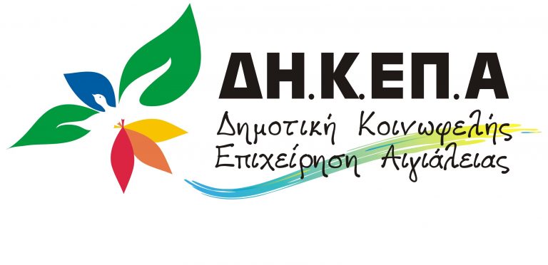 Αναβολή της εκδήλωσης «Οι Βιολάτορες του Χορού» λόγω δυσμενών καιρικών συνθηκών
