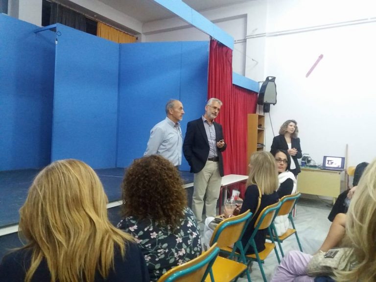 Επιτυχημένη η εκδήλωση στο Δημοτικό Σχολείο Αιγείρας με θέμα τις μαθησιακές δυσκολίες
