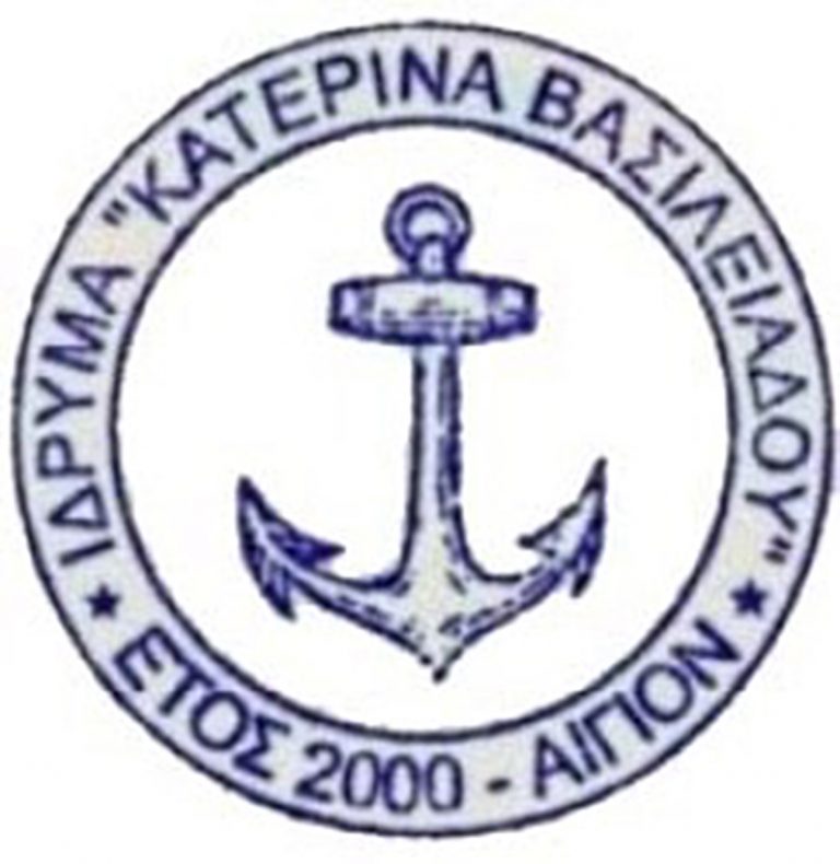 Προκήρυξη οικονομικής ενίσχυσης φοιτητών από το Ίδρυμα «Κατερίνα Βασιλειάδου» – Τα δικαιολογητικά