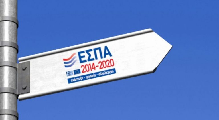 ΕΣΠΑ για νέες τουριστικές ΜμΕ με επιδότηση έως 50%